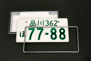 3112-24V 2枚セット井上工業 大型車用LEDタイプ字光式ナンバープレート